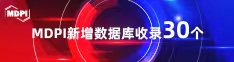 插操射视频喜报 | 11月，30个期刊被数据库收录！